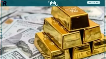 سعر الذهب الأحد 14 ديسمبر 2025 والجنيه الذهب عند 45840 جنيهاً وفق الصالح